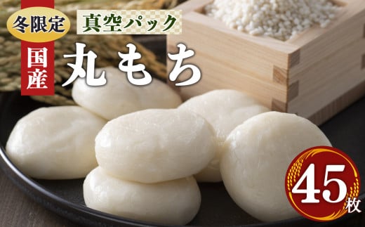 おもち