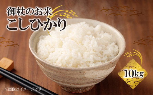 おこめ