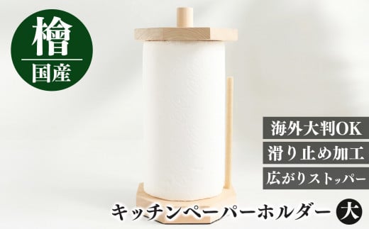 キッチン用品