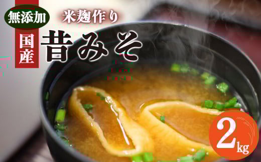 みそ