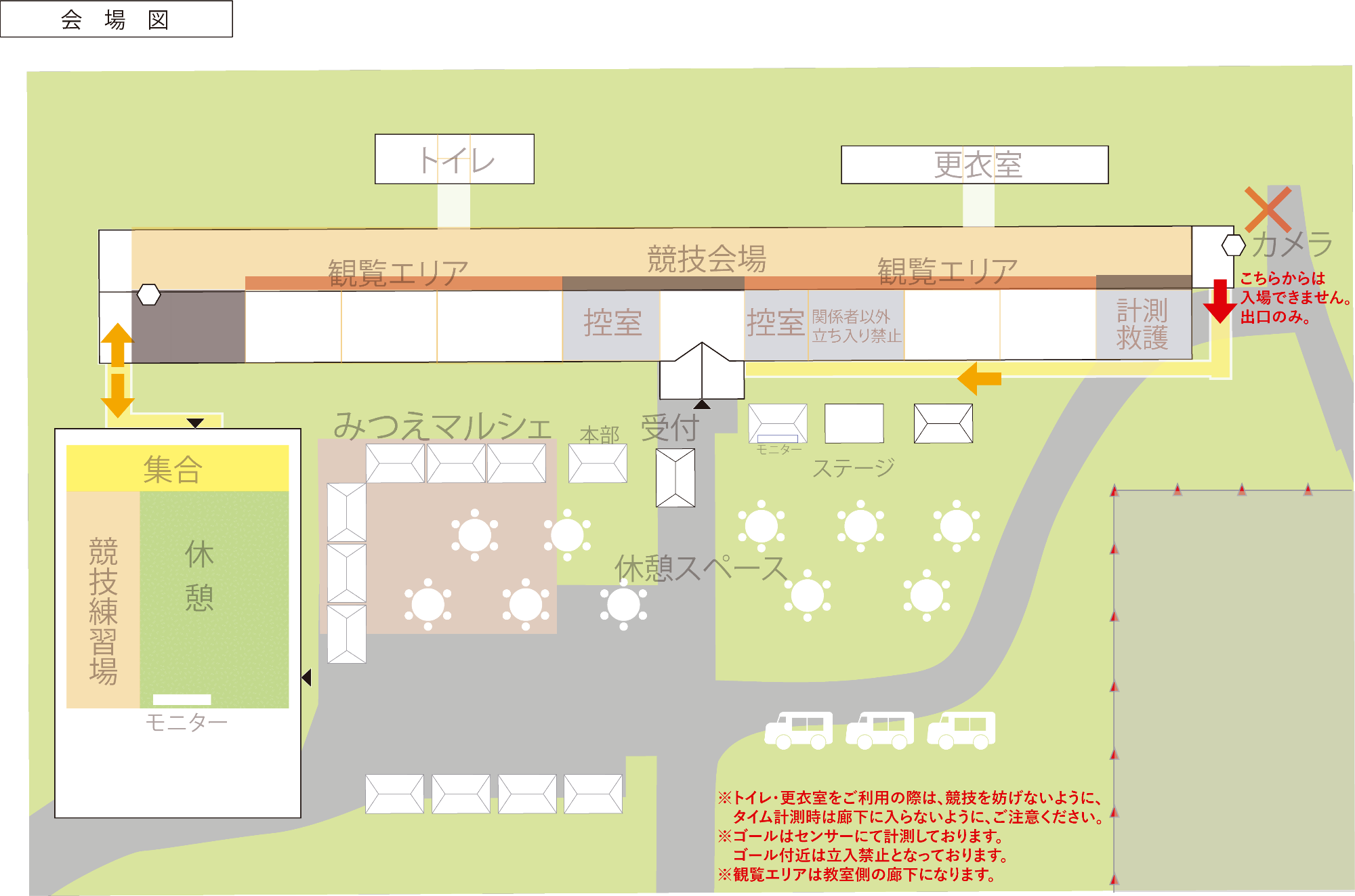 会場図