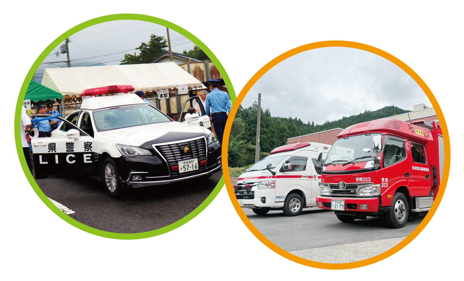 働く車