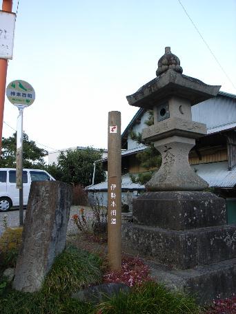 伊勢本街道の歴史文化の石の灯篭大神宮