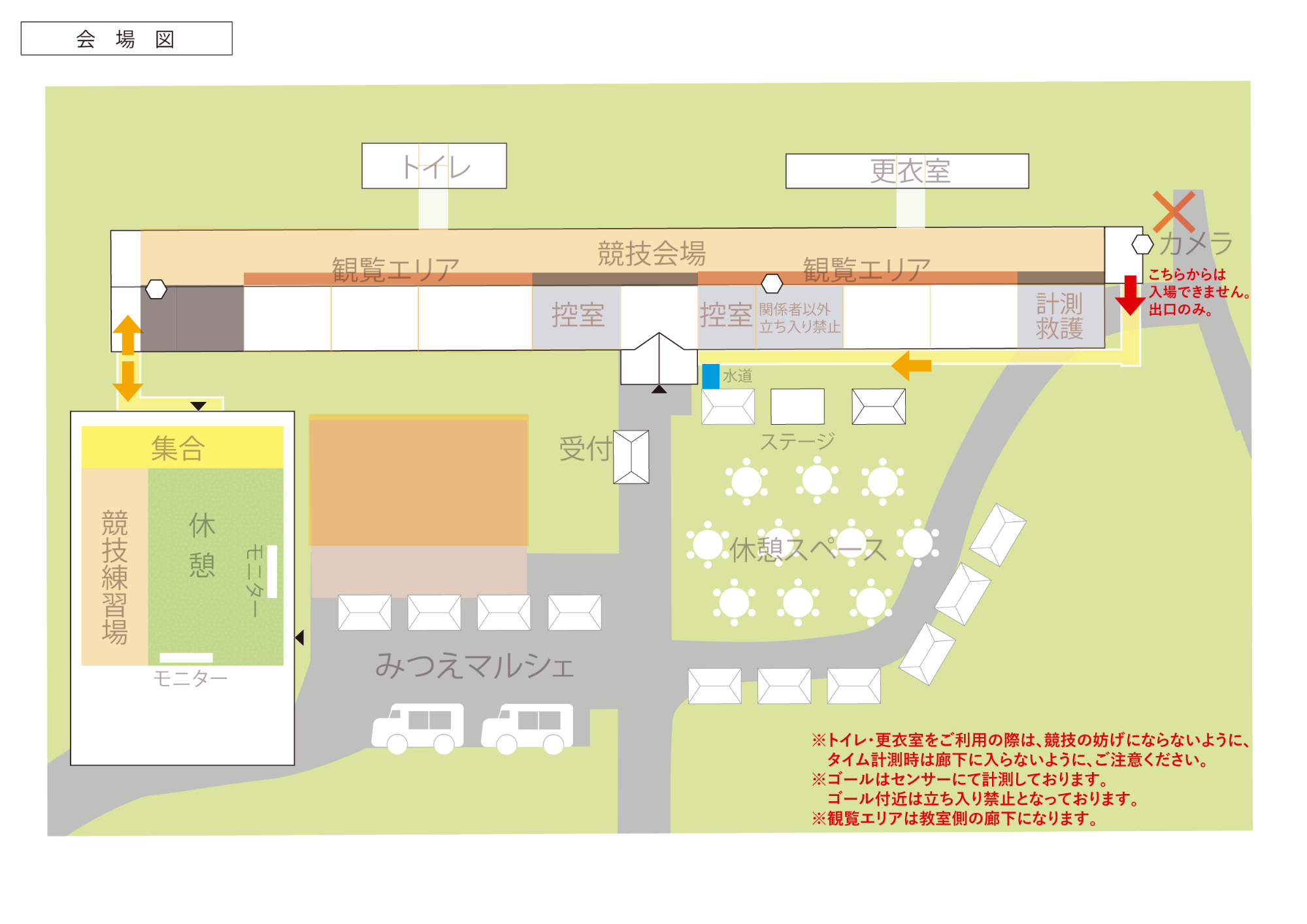 会場図（予定）